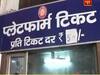 प्लेटफार्म टिकट का चार्ज कितना है, अगर प्लेटफार्म पर बिना टिकट पकड़े गए तो फाइन कितना होगा?