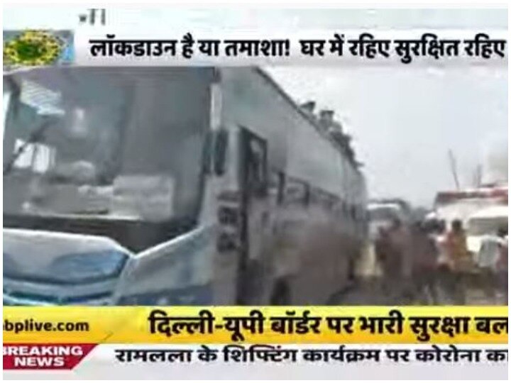 coronavirus bihar people croud at bus stand even in lockdown question on nitish govt कोरोना: बिहार में अपने-अपने गांव जाने वालों की आई डराने वाली तस्वीरें, बस में छत तक खचाखच चढ़े यात्री