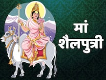 चैत्र नवरात्रि 2020: माता शैलपुत्री की पहले दिन की जाती है पूजा, जानें पूजा विधि, कथा