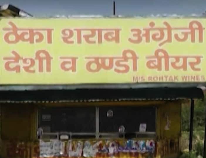 Lockdown: Liquor Shops To Reopen From May 4, But Conditions Apply लॉकडाउन: शराब की दुकानें कहां-कहां खुलेंगी, क्या होंगे नियम? जानें अपने हर सवाल का जवाब