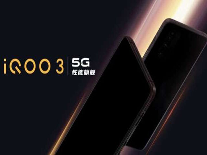 iQOO Neo3 5G स्मार्टफोन में मिलेगा हाई रिफ्रेश रेट वाला डिस्प्ले, गेमिंग लवर्स को मिलेगा फायदा