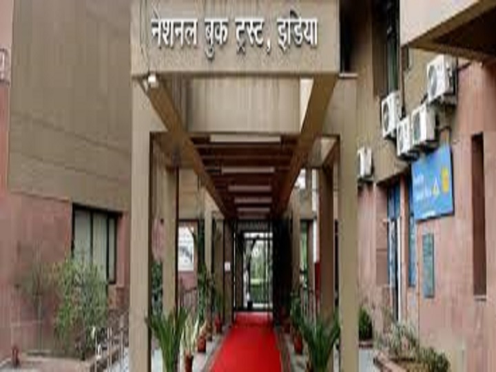 Lockdown: NBT giving gift to book lovers, free download facility National Book Trust is providing the facility to download books for free amid lockdown
