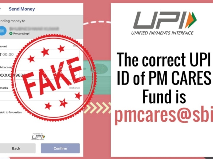 Fake UPI ID being circulating on the pretext of PM CARES Fund PM CARES के नाम से ठगों ने बनाई फेक आईडी, सरकार ने किया अलर्ट