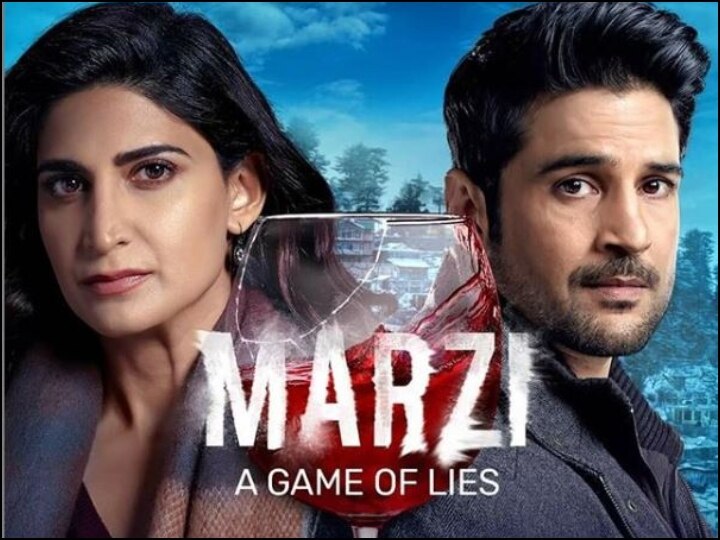review of Web series Marzi , staring Rajeev Khandelwal,   Aahana Kumra Marzi Review: सस्पेंस के बीच कई अहम सवाल उठाती है राजीव खंडेलवाल और अहाना कुमरा की 'मर्जी'