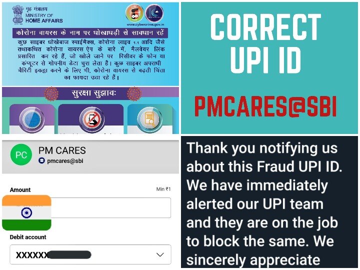 Coronavirus: Cyber thugs engaged in cashing on Corona crisis, fraudulent attempt in the name of PM Relief Fund ANN Coronavirus: कोरोना संकट को भुनाने में लगे सायबर ठग, पीएम राहत कोष के नाम पर भी धोखाधड़ी की कोशिश