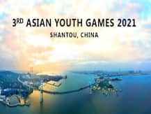 Coronavirus: एशियन यूथ खेलों के आयोजन में कोई बदलाव नहीं, चीन के पास मेजबानी बरकरार