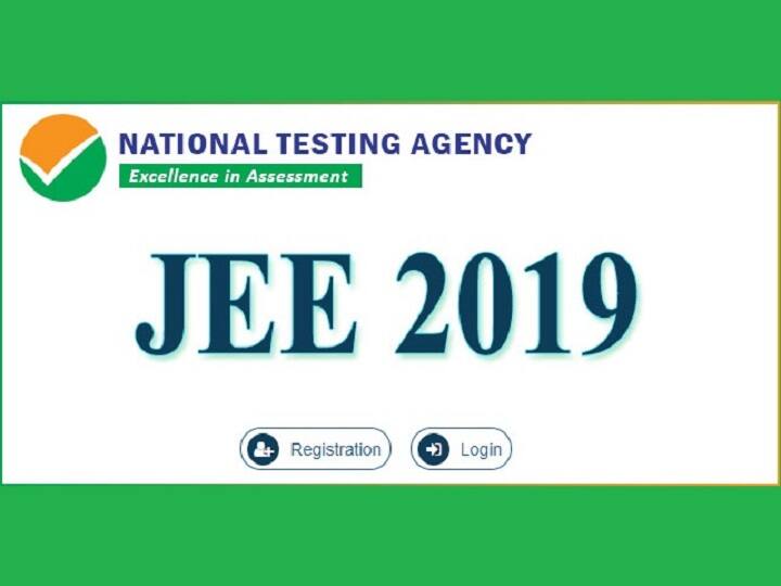 NTA JEE Main 2020: मई के अंतिम सप्ताह में होगी परीक्षा, ऑनलाइन फॉर्म में करेक्शन फिर से शुरू, पढ़ें पूरी डिटेल्स NTA JEE Main Exam date 2020 released and correction window re-open NTA JEE Main 2020: मई के अंतिम सप्ताह में होगी परीक्षा, ऑनलाइन फॉर्म में करेक्शन फिर से शुरू, पढ़ें पूरी डिटेल्स