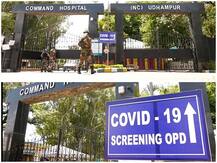 जम्मू कश्मीर: कोरोना मरीजों के सैंपलों की जांच के लिए अब भारतीय सेना भी करेगी प्रशासन की मदद