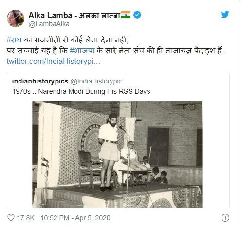 अलका लांबा ने ट्विटर के जरिए पीएम मोदी पर साधा निशाना, योगेश्वर दत्त ने कुछ यूं दिया जवाब