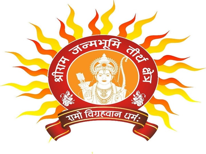 Ram Mandir Pran Pratishtha DP logo PNG images download