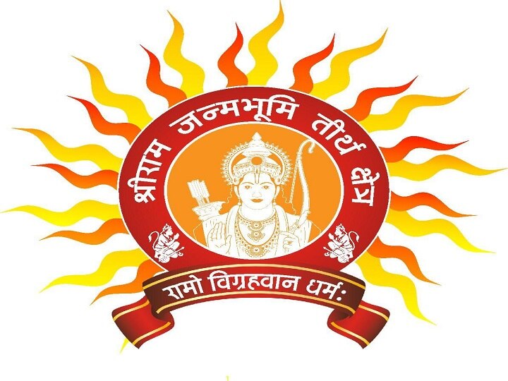 The logo of Shri Ram Janmabhoomi Kshetra Trust released on Hanuman Jayanti in Ayodhya हनुमान जयंती पर जारी हुआ श्रीराम जन्मभूमि क्षेत्र ट्रस्ट का 'लोगो', भगवान राम के साथ भक्त हनुमान भी हैं विराजमान