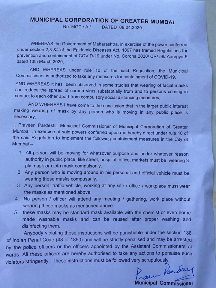 मुंबई में सार्वजनिक जगहों पर मास्क पहनना अनिवार्य, उल्लंघन करने पर होगी गिरफ्तारी