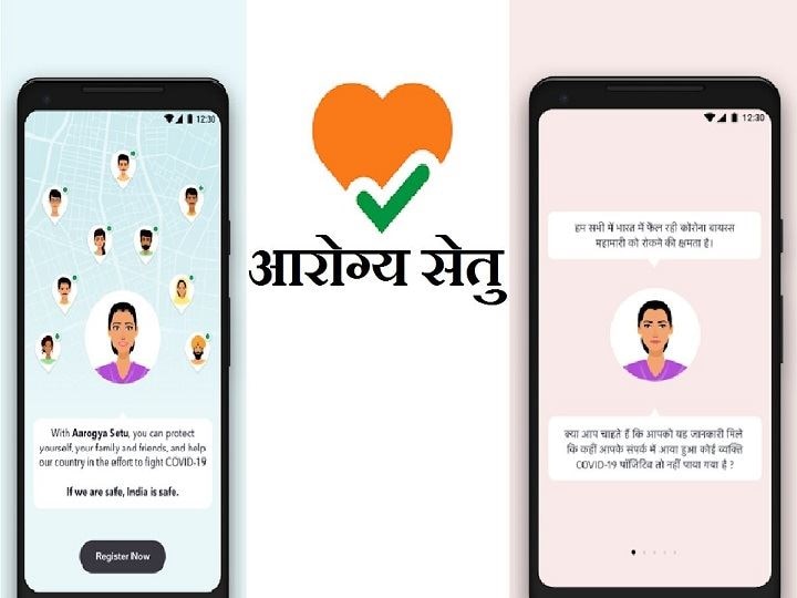 Arogya Setu Mobile App is mandatory for people living in covid-19 prohibited area: Home ministry MHA ने इन कर्मचारियों के लिए Aarogya Setu एप किया अनिवार्य, शादी और अंतिम संस्कार पर भी आई नई गाइडलाइन