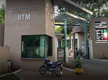 IITM में जेआरएफ और एसआरएफ के पदों पर निकली वैकेंसी, पढ़ें पूरी खबर