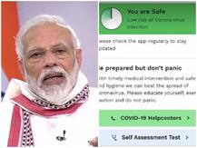 PM मोदी की अपील, Aarogya Setu ऐप डाउनलोड करें, जानें- ये क्यों जरूरी है