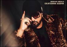 लॉकडाउन के बीच फैंस के लिए हनी सिंह ने रिलीज़ किया अपना नया गाना 'Moscow Suka', यहां देखें