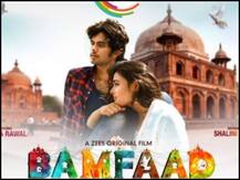 Bamfaad Review: आदित्य रावल की 'बमफाड़' हो चुकी है रिलीज, कमजोर कहानी और एक्टिंग ने फिल्म को बनाया बोरिंग