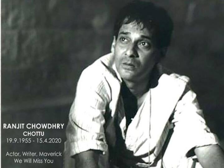 रेखा के साथ काम कर चुके एक्टर रंजीत चौधरी का निधन, लंबे समय से थे बीमार bollywood actor ranjit chaudhry died at the age of 65, known for working with rekha रेखा के साथ काम कर चुके एक्टर रंजीत चौधरी का निधन, लंबे समय से थे बीमार