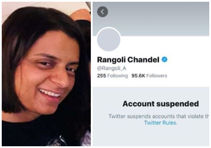 Ragoli chandels twitter account has been suspended due to controversial post मुसलमानों को लेकर कंगना की बहन रंगोली ने किया था विवादित ट्वीट, Twitter ने सस्पेंड किया अकाउंट
