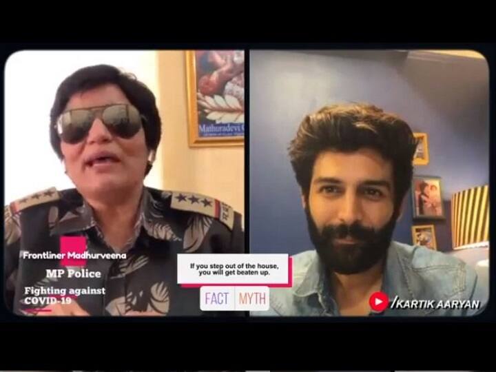 Karthik Aryan asked the police officer, 'Will you be beaten when you go out?' पुसिल ऑफिसर से कार्तिक आर्यन ने किया सवाल, 'क्या बाहर जाने पर होगी पिटाई?'