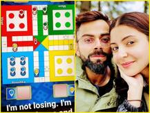 लॉकडाउन के दौरान अनुष्का-विराट लूडो खेल कर लोगों को दे रहे हैं ये संदेश