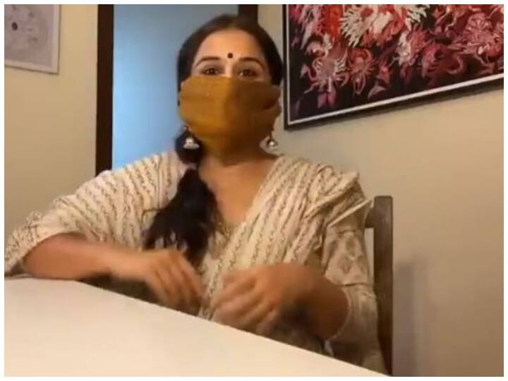 Video: विद्या बालन ने ब्लाउज पीस से घर पर बनाया फेस मास्क, फैंस से कहा- 'अपना देश अपना मास्क' vidya balan teaches fans how make face mask at home with the help of Blouse piece Video: विद्या बालन ने ब्लाउज पीस से घर पर बनाया फेस मास्क, फैंस से कहा- 'अपना देश अपना मास्क'