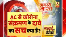 क्या सरकार कोरोना संकट से निपटने के लिए पेंशन धारकों की 30 फीसदी पेंशन काटने वाली है ? जानिए सच