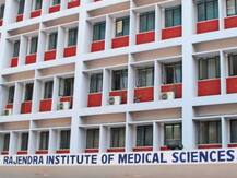 RIMS रांची में ट्यूटर के पदों पर निकली भर्ती, ऐसे करें अप्लाई