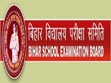 Bihar DElEd Entrance: अब संयुक्त एंट्रेंस टेस्ट के द्वारा होगा डीएलईडी में दाखिला- बिहार बोर्ड