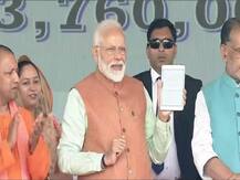 पीएम किसान सम्मान निधि स्कीम में ऑनलाइन जोड़ें अपना नाम, यहां जानें पूरी प्रक्रिया