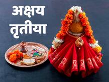 अक्षय तृतीया की पूजा किस दिन की जाएगी, जानें शुभ मुहूर्त और पूजा विधि