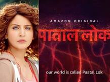 'फोर मोर शॉट्स प्लीज' के बाद अब अमेजन प्राइम पर रिलीज हो रही ये सीरीज, अनुष्का शर्मा का है डिजिटल डेब्यू