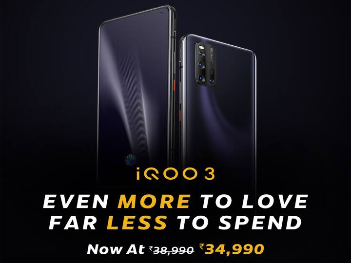 iQOO 3 5G price cut in india check new price and availability iQOO 3 स्मार्टफोन की कीमत में हुई भारी कटौती, जानें नई कीमतें