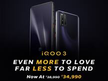 iQOO 3 स्मार्टफोन की कीमत में हुई भारी कटौती, जानें नई कीमतें