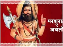 Parshuram Jayanti 2020: धर्म की रक्षा के लिए परशुराम जी ने भगवान श्रीकृष्ण को दिया था सुदर्शन चक्र
