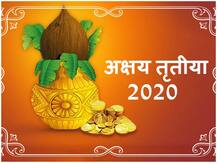 अक्षय तृतीया की तिथि हो चुकी है आरंभ, पूजा और व्रत रखने वाले इन बातों का रखें ध्यान