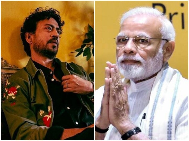 PM Modis reaction on bollywood actor Irrfan khan death इरफान के निधन पर बोले पीएम मोदी, ‘सिनेमा और रंगमंच की दुनिया के लिए ये एक क्षति’