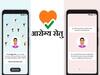 COVID-19: मोदी सरकार का आदेश- केंद्रीय कर्मचारियों के लिए Aarogya Setu एप डाउनलोड करना अनिवार्य