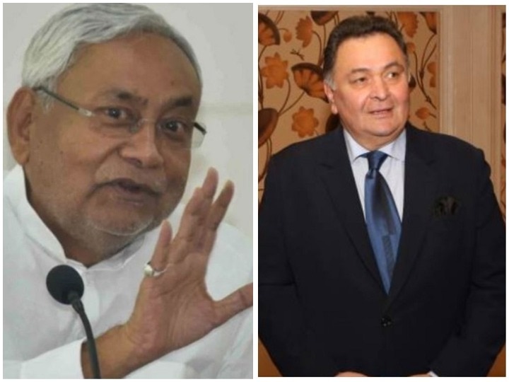 Bihar Chief Minister Nitish Kumar paid tribute to Rishi Kapoor ऋषि ने कहा था कभी नहीं जाऊंगा बिहार, अब नीतीश ने अपनी श्रद्धांजलि में कहा - सिनेमा के लिए अपूरणीय क्षति
