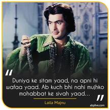 'दीवाना' से लेकर 'मुल्क' और 'लव आज कल' तक, ऋषि कपूर ने इन फिल्मों में कहे यादगार डायलॉग