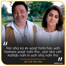 'दीवाना' से लेकर 'मुल्क' और 'लव आज कल' तक, ऋषि कपूर ने इन फिल्मों में कहे यादगार डायलॉग