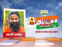 बाबा रामदेव बोले- चीन से दुनिया का मोह भंग हो रहा है, यह भारत के लिए मौका