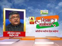 कानून मंत्री रविशंकर प्रसाद बोले- कोरोना के बाद दुनिया बदल जाएगी, अब भारत का समय आएगा