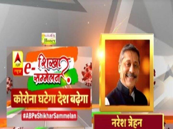 ABP e Shikhar doctor Naresh Trehan expalin all doughts about coronavirus e Shikhar Sammelan: डॉ नरेश त्रेहन बोले- लोग यह न सोचें कि गर्मी आ गई तो लापरवाह हो जाएंगे