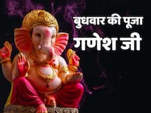 गणेश जी ने ऐसे की तीनों लोक की परिक्रमा, देखते रह गए सभी देवता