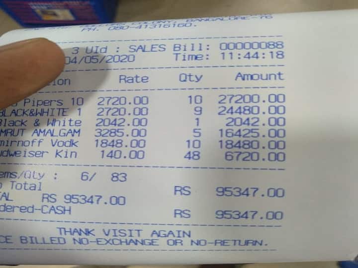 बेंगलुरू: शराब का बिल इंटरनेट पर मचा रहा सनसनी, इतनी बड़ी रकम से पियक्कड़ डकार गए शराब Liquor bills from Bengaluru gone viral, worth Rs 52k and Rs 95k बेंगलुरू: शराब का बिल इंटरनेट पर मचा रहा सनसनी, इतनी बड़ी रकम से पियक्कड़ डकार गए शराब