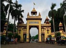 BHU UG PG Entrance Exam: दो चरणों में होगा बीएचयू यूजी पीजी एंट्रेंस एग्जाम, जानें कब होगा BHU UET & PET