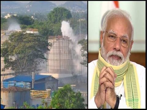 विशाखापट्टनम: प्लास्टिक कंपनी में गैस लीक ने ली आठ की जान, पीएम मोदी ने आंध्र सीएम से की बात विशाखापट्टनम: प्लास्टिक कंपनी में गैस लीक ने ली आठ की जान, पीएम मोदी ने आंध्र सीएम से की बात