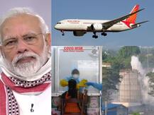 PM मोदी का देश के नाम संबोधन, विशाखापट्टनम में गैस रिसाव से 8 लोगों की मौत, पढ़ें सुबह की बड़ी खबरें