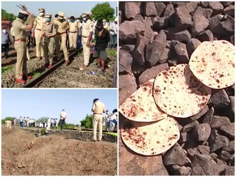 Photos: पटरियों पर सुस्ता रहे 16 मजदूरों की ट्रेन से कटकर मौत, यहां देखिए उस स्पॉट की दर्दनाक तस्वीरें Photos: पटरियों पर सुस्ता रहे 16 मजदूरों की ट्रेन से कटकर मौत, यहां देखिए उस स्पॉट की दर्दनाक तस्वीरें